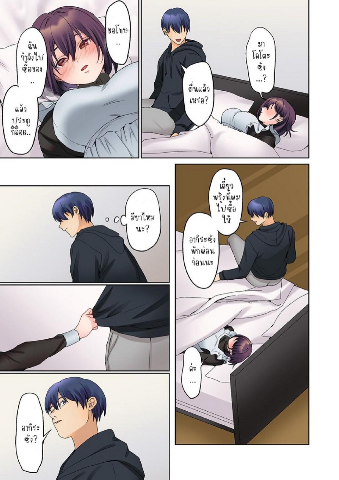 Doujin-Lc- อ่าน โดจิน มังฮวา เกาหลี ญี่ปุ่น จีน แปลไทย หนุ่มนักเขียนกับเมดหน้าตาย [HIMINO] Mukuchi na Kanojo no Seikantai ~Koe wa Dasanai kedo Karada wa Shoujiki da ne, Zubunure da yo ตอนที่ 1 2 3 4 5 6 7 8 9 10 11 12 13 14 ฟรี ไม่มีโฆษณา อ่าน โดจิน Manhwa เกาหลี ญี่ปุ่น จีน เรามีครบ คัดมาให้เน้นๆ โดจิน 18+ รับประกันความฟินโดย  Doujin Lc