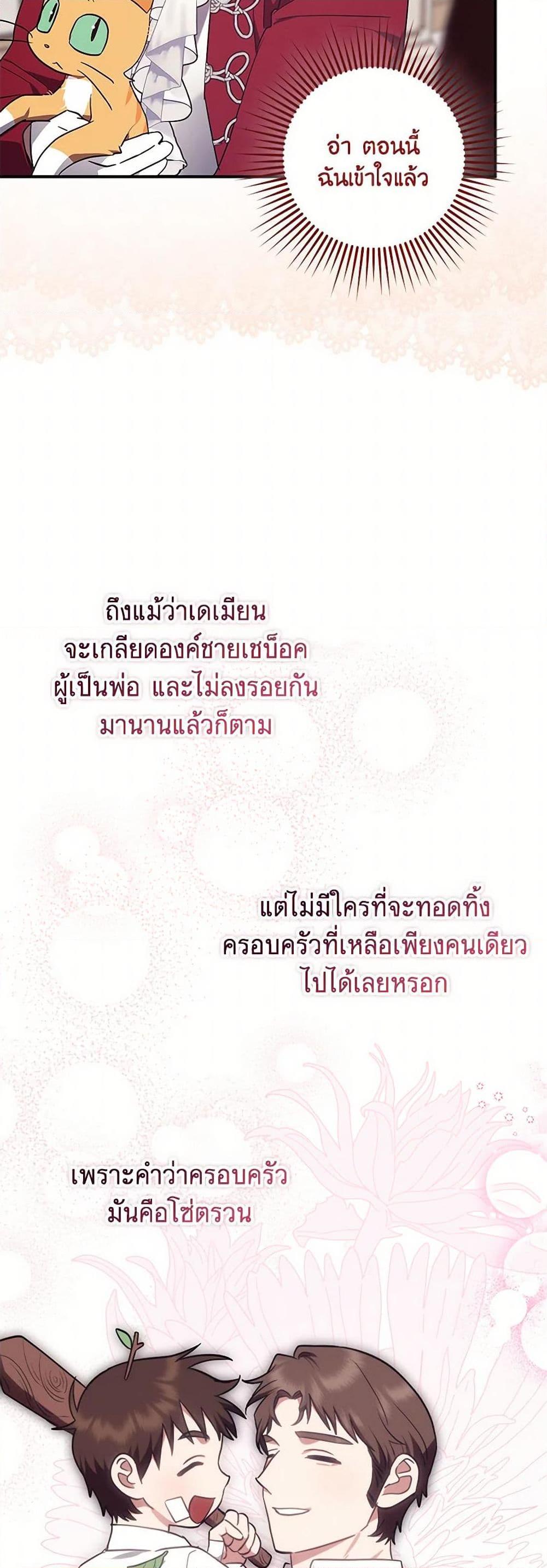 Manga-lc-com อ่านมังงะ อ่านการ์ตูน ออนไลน์ ฟรี The Abandoned Bachelorette Enjoys Her Simple Life ตอนที่ 1 2 3 4 5 6 7 8 9 10 11 12 13 14 ฟรี ไม่มีโฆษณา Manga-lc - อ่าน มังงะ อ่าน การ์ตูน ออนไลน์ อ่านมังงะ ฟรี