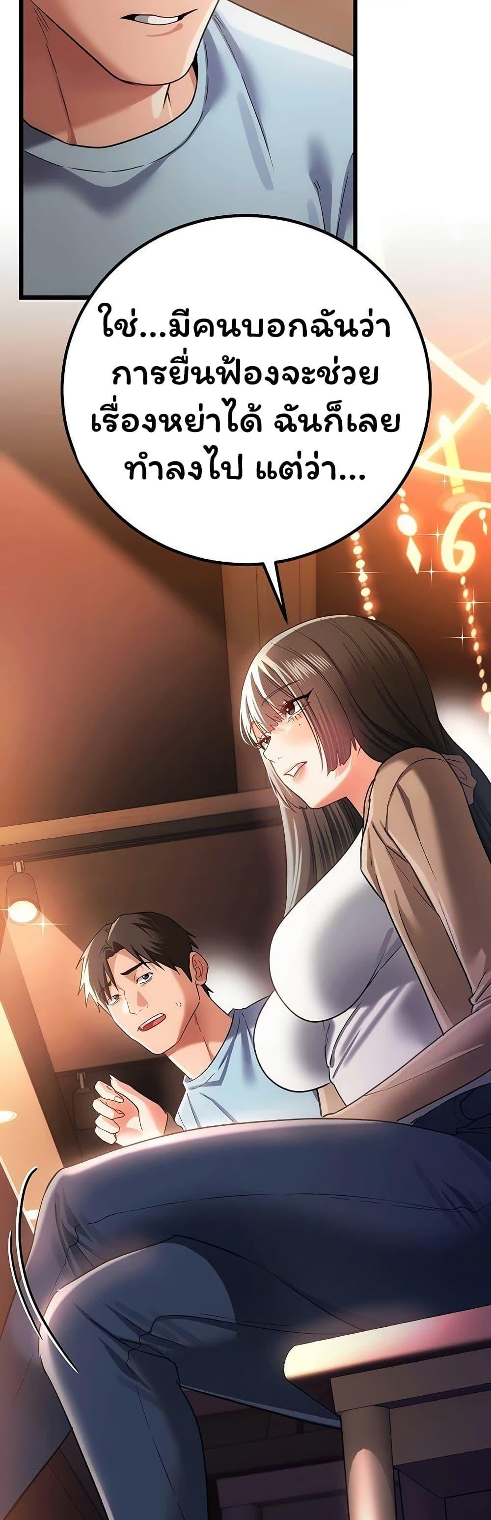 Doujin-Lc- อ่าน โดจิน มังฮวา เกาหลี ญี่ปุ่น จีน แปลไทย Risky Deals ตอนที่ 1 2 3 4 5 6 7 8 9 10 11 12 13 14 ฟรี ไม่มีโฆษณา อ่าน โดจิน Manhwa เกาหลี ญี่ปุ่น จีน เรามีครบ คัดมาให้เน้นๆ โดจิน 18+ รับประกันความฟินโดย  Doujin Lc