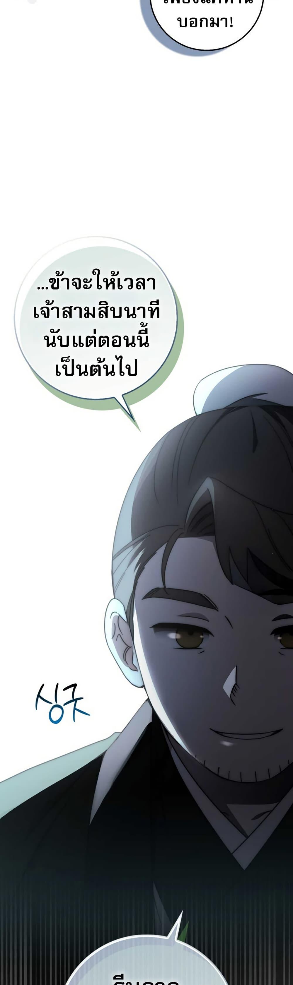 Manga-lc-com อ่านมังงะ อ่านการ์ตูน ออนไลน์ ฟรี Sword God Dragon ตอนที่ 1 2 3 4 5 6 7 8 9 10 11 12 13 14 ฟรี ไม่มีโฆษณา Manga-lc - อ่าน มังงะ อ่าน การ์ตูน ออนไลน์ อ่านมังงะ ฟรี