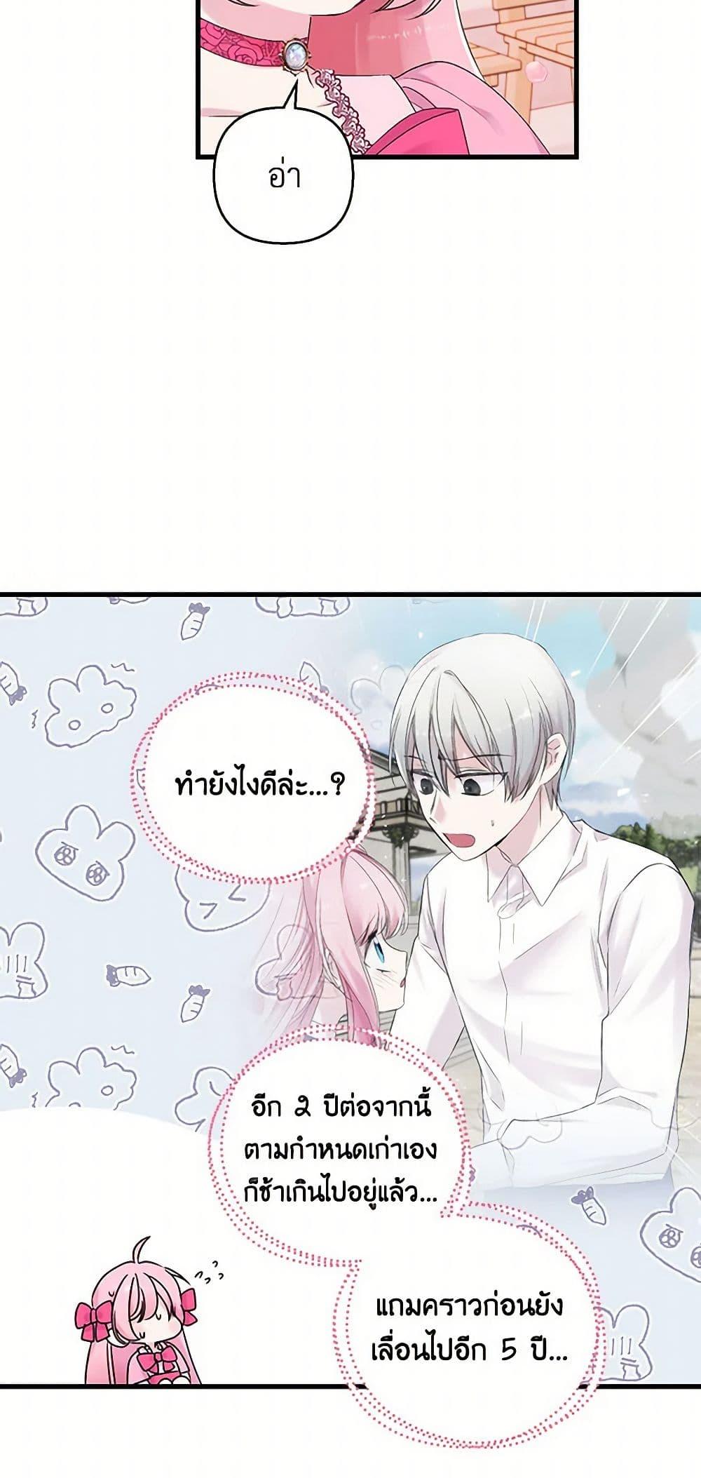 Manga-lc-com อ่านมังงะ อ่านการ์ตูน ออนไลน์ ฟรี Our Little Empress ตอนที่ 1 2 3 4 5 6 7 8 9 10 11 12 13 14 ฟรี ไม่มีโฆษณา Manga-lc - อ่าน มังงะ อ่าน การ์ตูน ออนไลน์ อ่านมังงะ ฟรี
