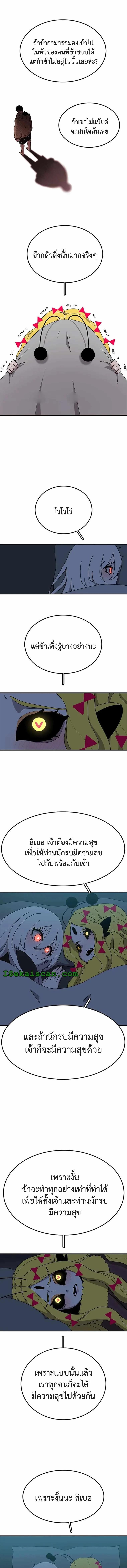 Manga-lc-com อ่านมังงะ อ่านการ์ตูน ออนไลน์ ฟรี The House Without Time ตอนที่ 1 2 3 4 5 6 7 8 9 10 11 12 13 14 ฟรี ไม่มีโฆษณา Manga-lc - อ่าน มังงะ อ่าน การ์ตูน ออนไลน์ อ่านมังงะ ฟรี