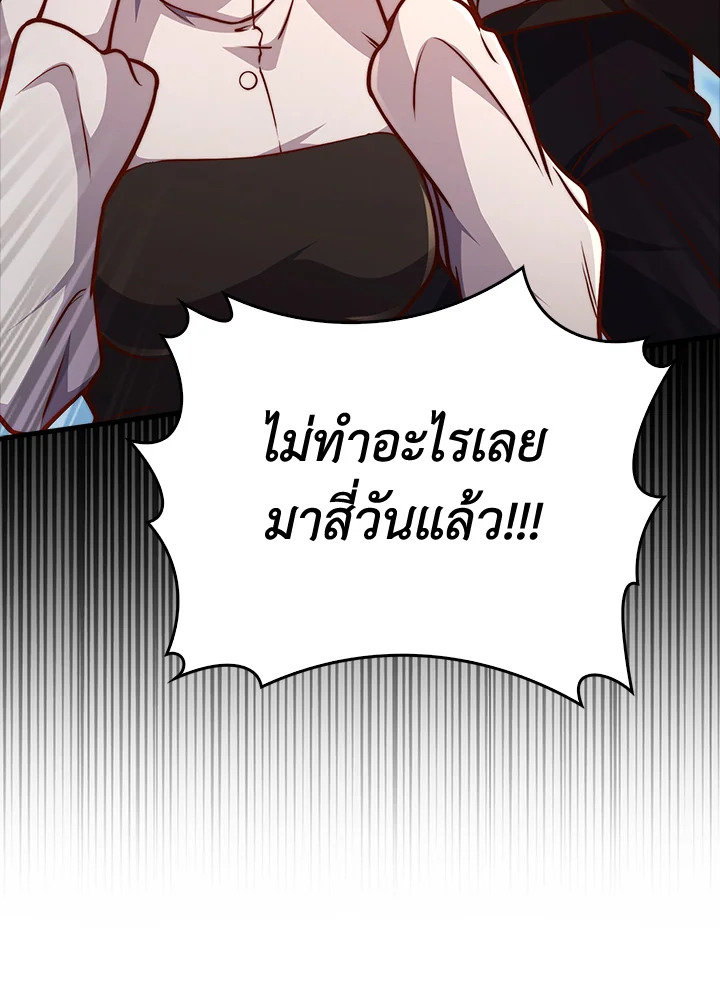 Manga-lc-com อ่านมังงะ อ่านการ์ตูน ออนไลน์ ฟรี The Lord of Coins ตอนที่ 1 2 3 4 5 6 7 8 9 10 11 12 13 14 ฟรี ไม่มีโฆษณา Manga-lc - อ่าน มังงะ อ่าน การ์ตูน ออนไลน์ อ่านมังงะ ฟรี