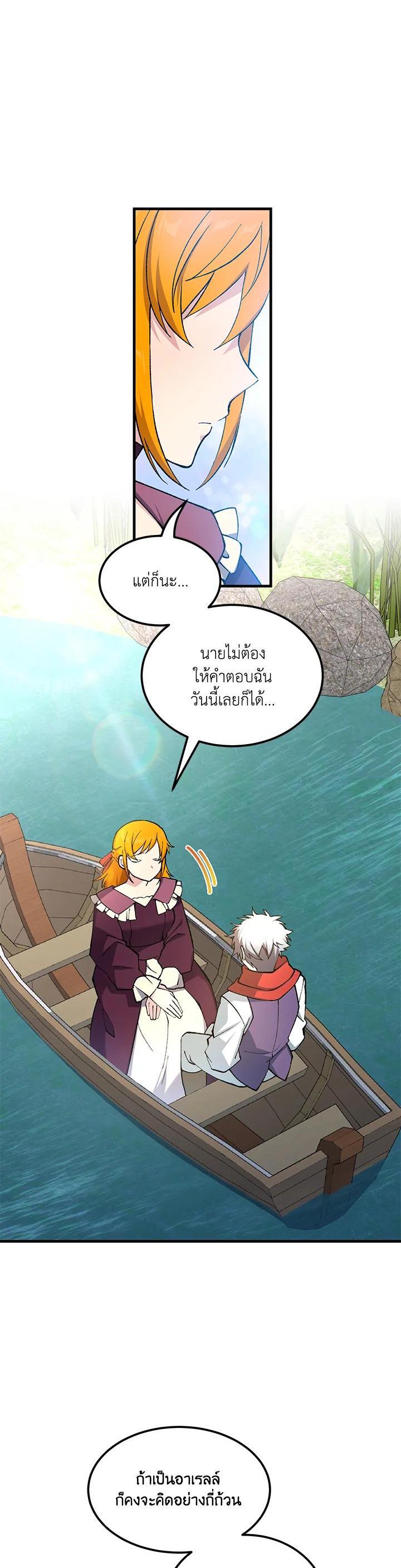 Manga-lc-com อ่านมังงะ อ่านการ์ตูน ออนไลน์ ฟรี How the Pro in His Past Life Sucks the Sweet Honey ตอนที่ 1 2 3 4 5 6 7 8 9 10 11 12 13 14 ฟรี ไม่มีโฆษณา Manga-lc - อ่าน มังงะ อ่าน การ์ตูน ออนไลน์ อ่านมังงะ ฟรี