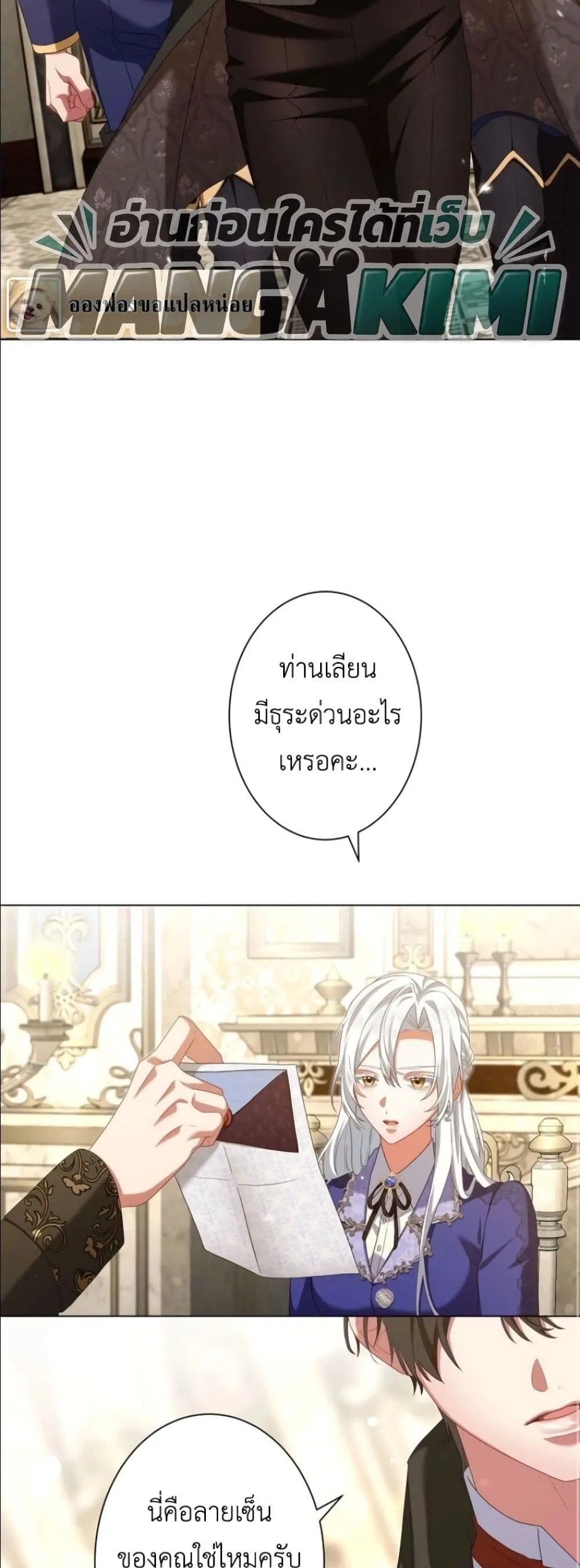 Manga-lc-com อ่านมังงะ อ่านการ์ตูน ออนไลน์ ฟรี Behold The Perfect Villainess ตอนที่ 1 2 3 4 5 6 7 8 9 10 11 12 13 14 ฟรี ไม่มีโฆษณา Manga-lc - อ่าน มังงะ อ่าน การ์ตูน ออนไลน์ อ่านมังงะ ฟรี