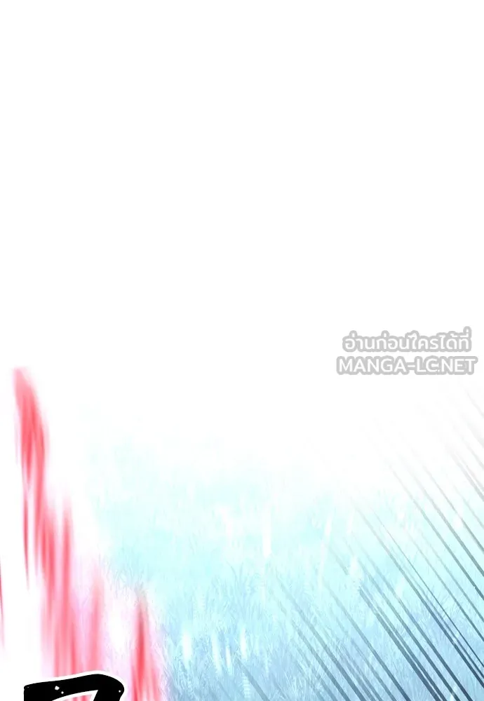 เส้นทางสู่เทพมาร ตอนที่ 49 รูปที่ 171