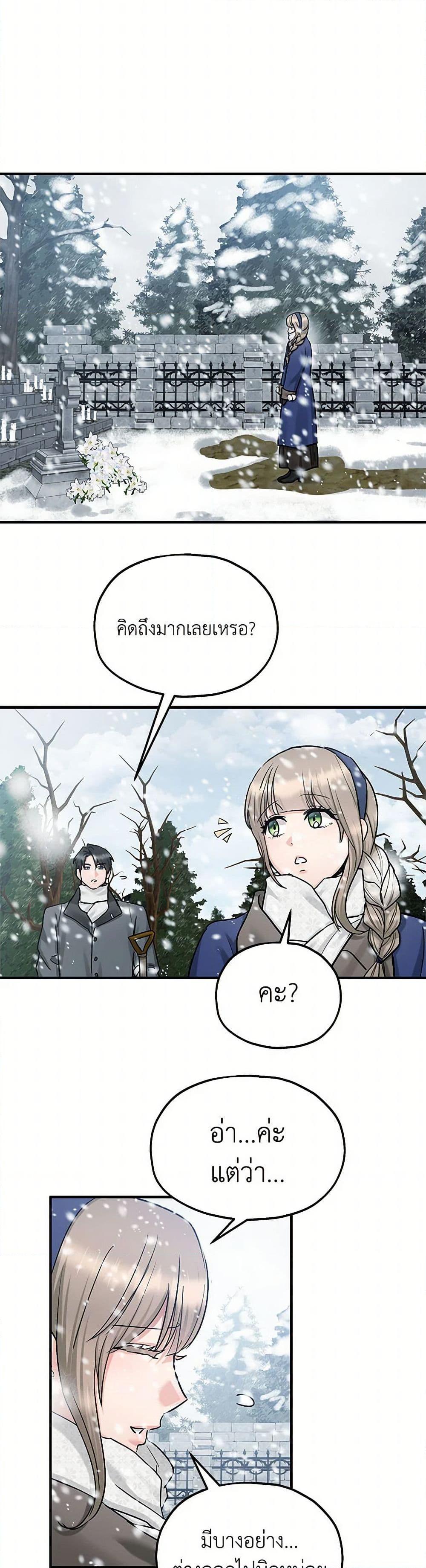 Manga-lc-com อ่านมังงะ อ่านการ์ตูน ออนไลน์ ฟรี Two Heirs ตอนที่ 1 2 3 4 5 6 7 8 9 10 11 12 13 14 ฟรี ไม่มีโฆษณา Manga-lc - อ่าน มังงะ อ่าน การ์ตูน ออนไลน์ อ่านมังงะ ฟรี