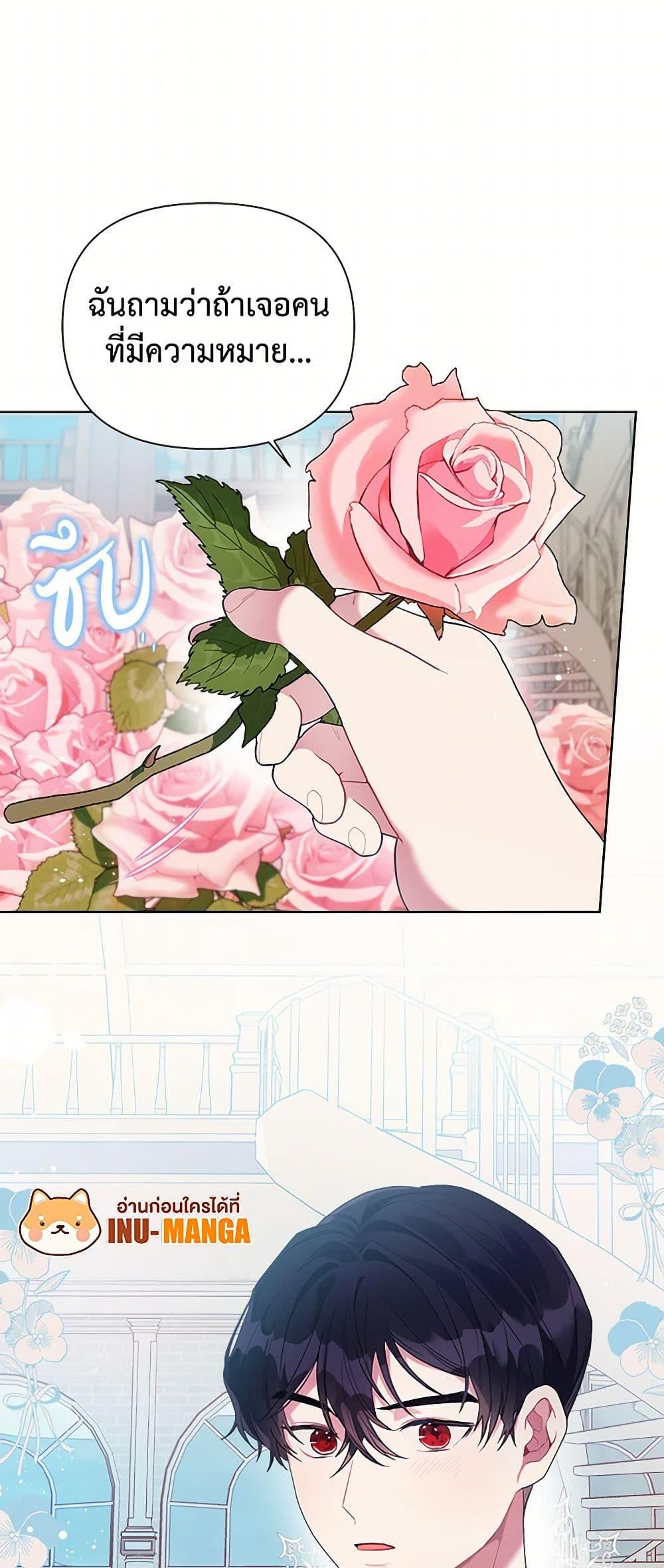 Manga-lc-com อ่านมังงะ อ่านการ์ตูน ออนไลน์ ฟรี The Archvillain’s Daughter-in-Law ตอนที่ 1 2 3 4 5 6 7 8 9 10 11 12 13 14 ฟรี ไม่มีโฆษณา Manga-lc - อ่าน มังงะ อ่าน การ์ตูน ออนไลน์ อ่านมังงะ ฟรี