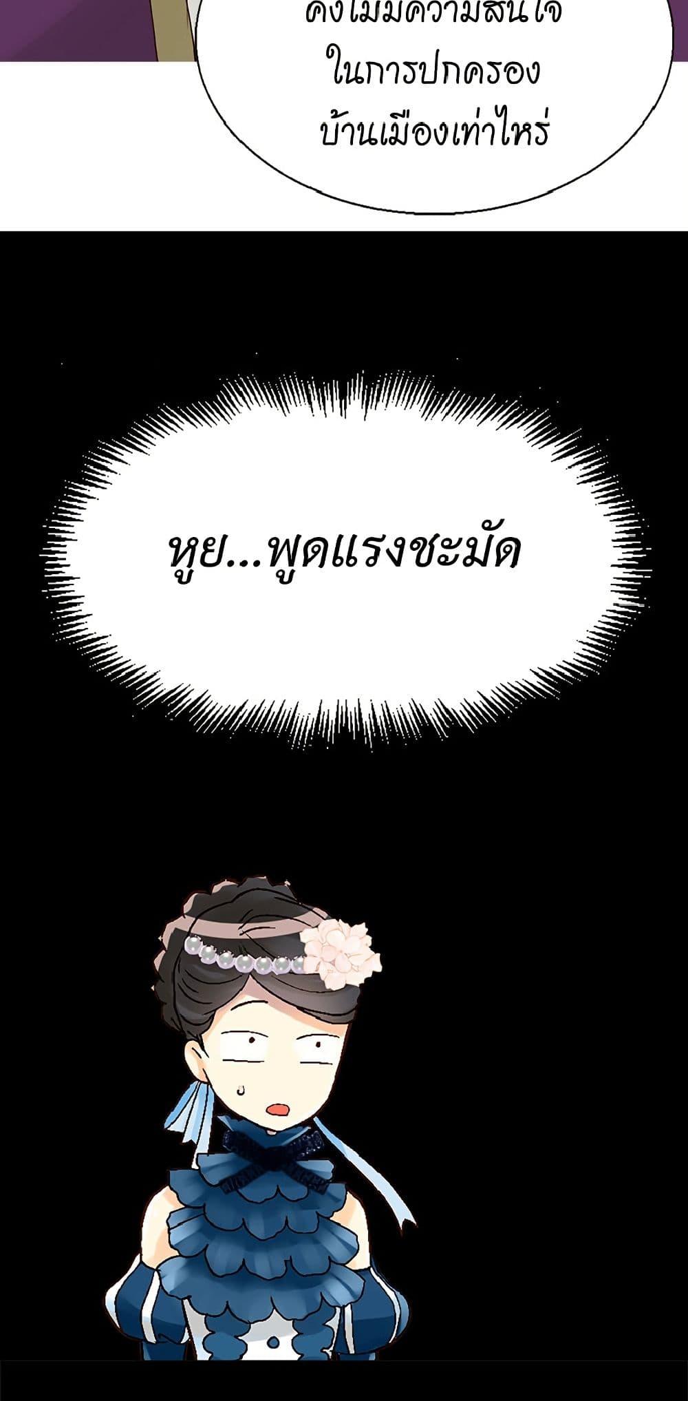 Manga-lc-com อ่านมังงะ อ่านการ์ตูน ออนไลน์ ฟรี Isekai Empress ตอนที่ 1 2 3 4 5 6 7 8 9 10 11 12 13 14 ฟรี ไม่มีโฆษณา Manga-lc - อ่าน มังงะ อ่าน การ์ตูน ออนไลน์ อ่านมังงะ ฟรี