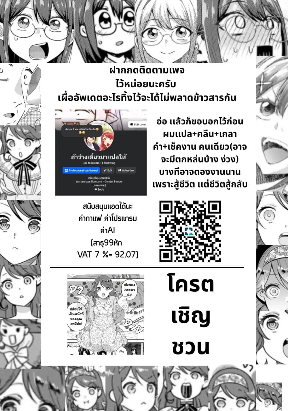 Manga-lc-com อ่านมังงะ อ่านการ์ตูน ออนไลน์ ฟรี Aisanai to Iwaremashite mo Moto Maou no Hakushaku Reijou wa  ตอนที่ 1 2 3 4 5 6 7 8 9 10 11 12 13 14 ฟรี ไม่มีโฆษณา Manga-lc - อ่าน มังงะ อ่าน การ์ตูน ออนไลน์ อ่านมังงะ ฟรี