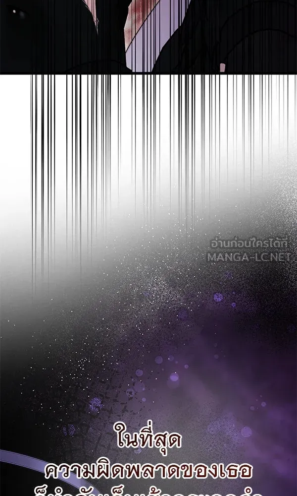 ชีวิตนี้เพื่อเธอ ตอนที่ 49 รูปที่ 63