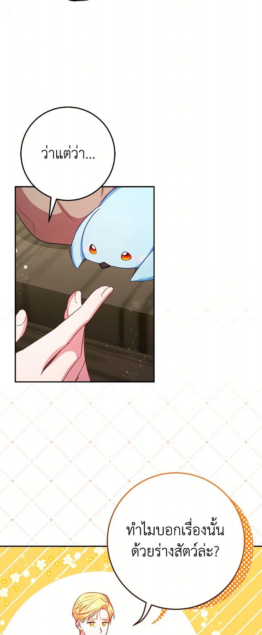 Manga-lc-com อ่านมังงะ อ่านการ์ตูน ออนไลน์ ฟรี Lady Blue Bird of the White Lion Family ตอนที่ 1 2 3 4 5 6 7 8 9 10 11 12 13 14 ฟรี ไม่มีโฆษณา Manga-lc - อ่าน มังงะ อ่าน การ์ตูน ออนไลน์ อ่านมังงะ ฟรี