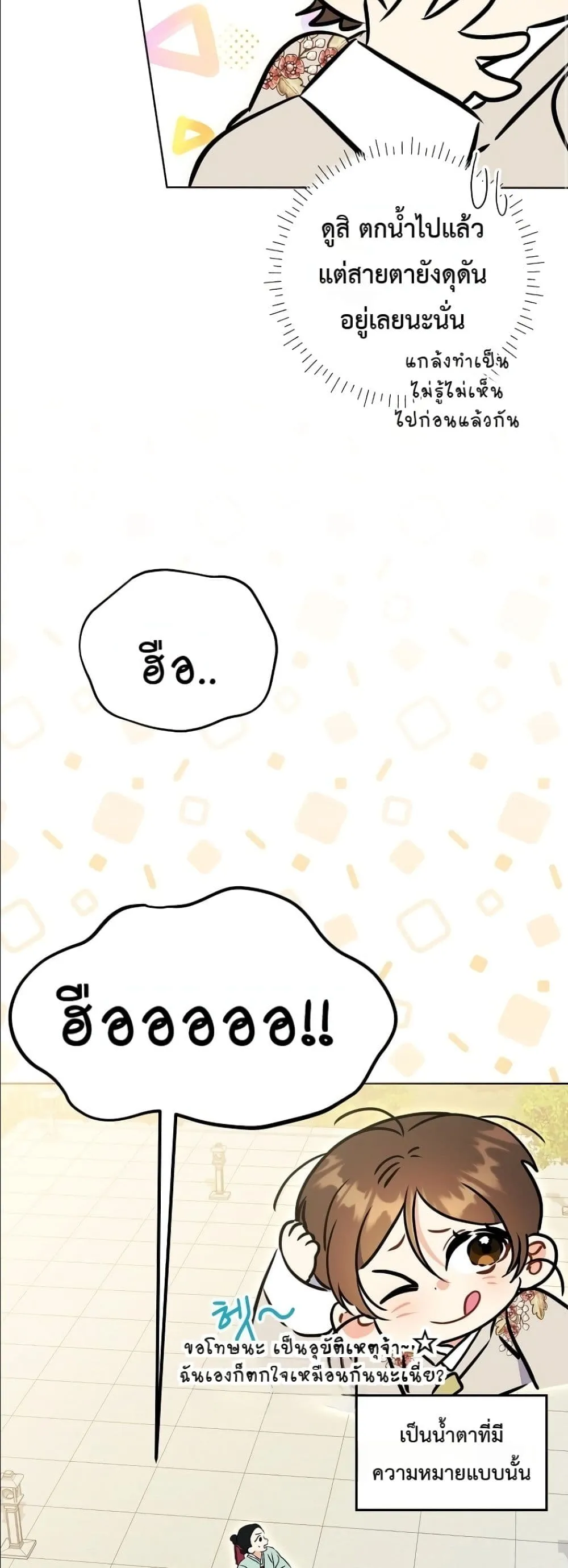 Manga-lc-com อ่านมังงะ อ่านการ์ตูน ออนไลน์ ฟรี The Princess’s Guide to a Perfect Life ตอนที่ 1 2 3 4 5 6 7 8 9 10 11 12 13 14 ฟรี ไม่มีโฆษณา Manga-lc - อ่าน มังงะ อ่าน การ์ตูน ออนไลน์ อ่านมังงะ ฟรี