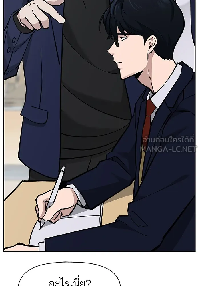 เลวฟาดเลว ตอนที่ 4 รูปที่ 78