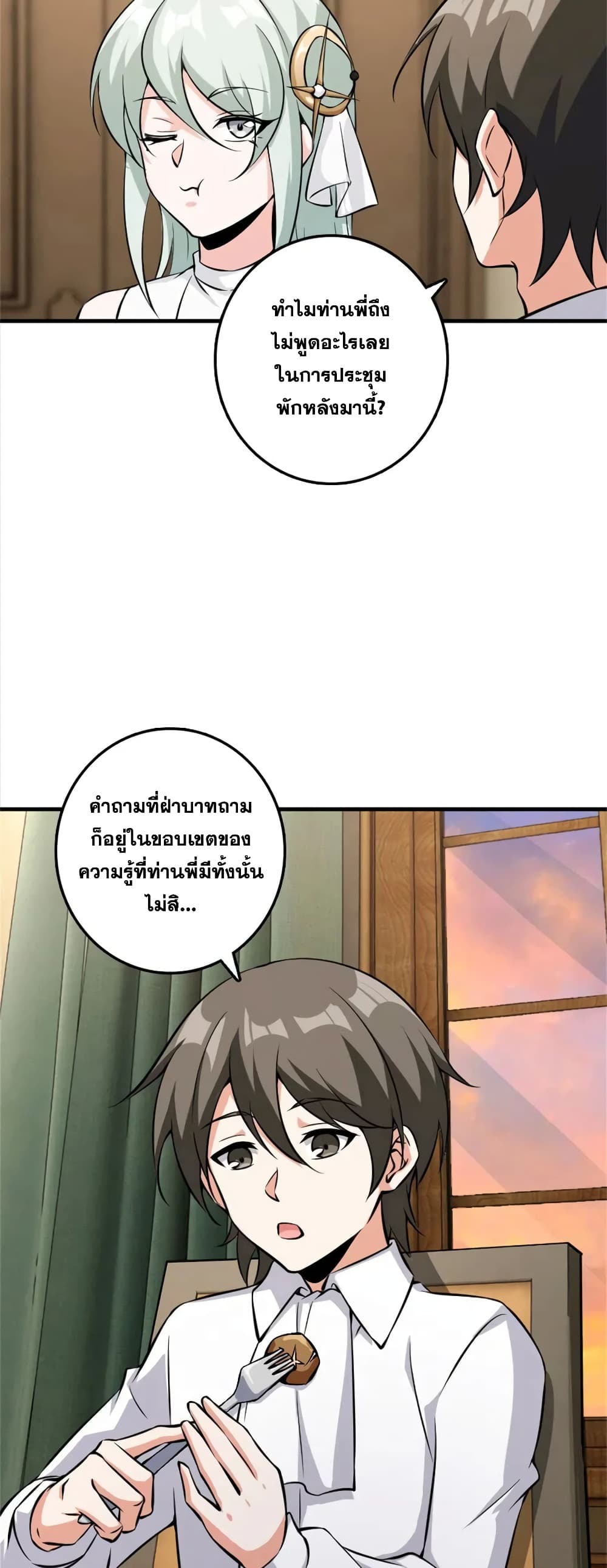 Manga-lc-com อ่านมังงะ อ่านการ์ตูน ออนไลน์ ฟรี Release That Witch ตอนที่ 1 2 3 4 5 6 7 8 9 10 11 12 13 14 ฟรี ไม่มีโฆษณา Manga-lc - อ่าน มังงะ อ่าน การ์ตูน ออนไลน์ อ่านมังงะ ฟรี