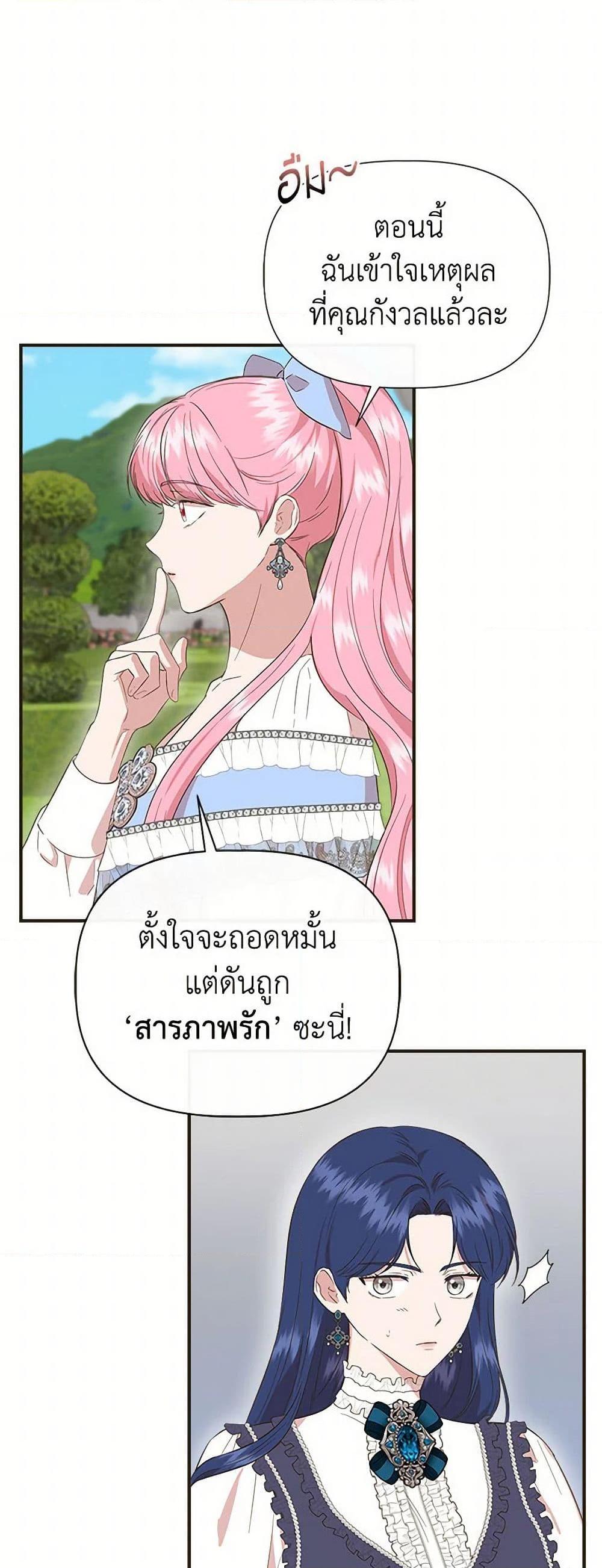 Manga-lc-com อ่านมังงะ อ่านการ์ตูน ออนไลน์ ฟรี I Wasn’t the Cinderella ตอนที่ 1 2 3 4 5 6 7 8 9 10 11 12 13 14 ฟรี ไม่มีโฆษณา Manga-lc - อ่าน มังงะ อ่าน การ์ตูน ออนไลน์ อ่านมังงะ ฟรี