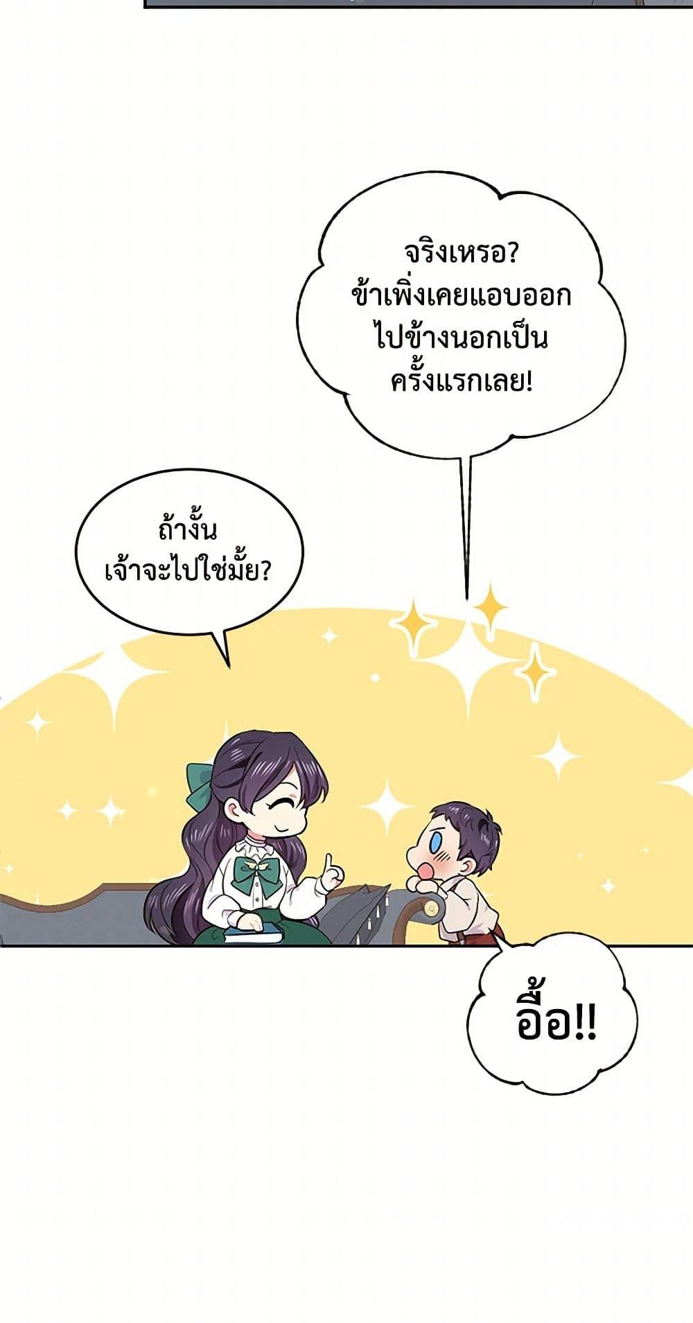 Manga-lc-com อ่านมังงะ อ่านการ์ตูน ออนไลน์ ฟรี My Goal is to Live a Long ตอนที่ 1 2 3 4 5 6 7 8 9 10 11 12 13 14 ฟรี ไม่มีโฆษณา Manga-lc - อ่าน มังงะ อ่าน การ์ตูน ออนไลน์ อ่านมังงะ ฟรี