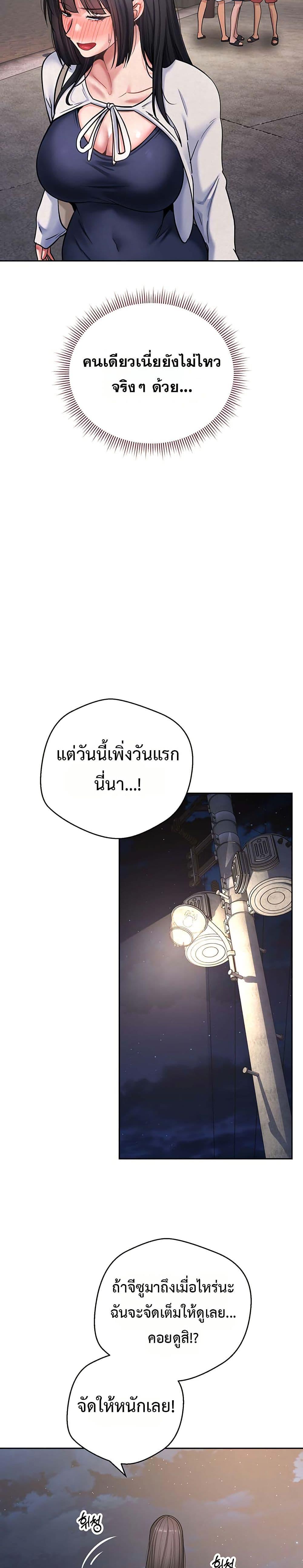 Doujin-Lc- อ่าน โดจิน มังฮวา เกาหลี ญี่ปุ่น จีน แปลไทย Midsummer Paradise ตอนที่ 1 2 3 4 5 6 7 8 9 10 11 12 13 14 ฟรี ไม่มีโฆษณา อ่าน โดจิน Manhwa เกาหลี ญี่ปุ่น จีน เรามีครบ คัดมาให้เน้นๆ โดจิน 18+ รับประกันความฟินโดย  Doujin Lc