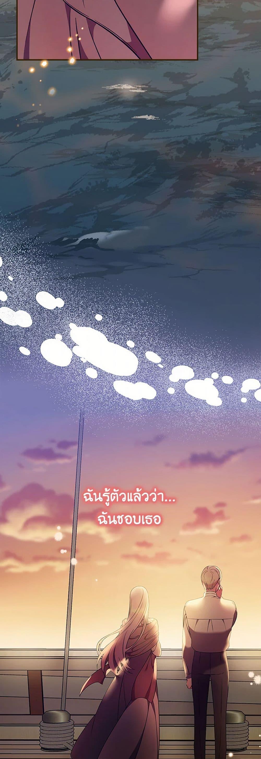 Manga-lc-com อ่านมังงะ อ่านการ์ตูน ออนไลน์ ฟรี Duchess in the Glass House ตอนที่ 1 2 3 4 5 6 7 8 9 10 11 12 13 14 ฟรี ไม่มีโฆษณา Manga-lc - อ่าน มังงะ อ่าน การ์ตูน ออนไลน์ อ่านมังงะ ฟรี