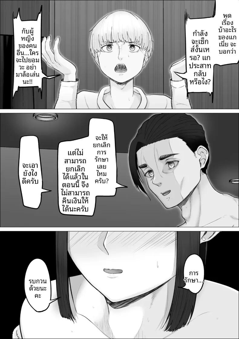 Doujin-Lc- อ่าน โดจิน มังฮวา เกาหลี ญี่ปุ่น จีน แปลไทย การันตีการใช้บริการซ้ำ 100% (Mr. Chantsabi) ตอนที่ 1 2 3 4 5 6 7 8 9 10 11 12 13 14 ฟรี ไม่มีโฆษณา อ่าน โดจิน Manhwa เกาหลี ญี่ปุ่น จีน เรามีครบ คัดมาให้เน้นๆ โดจิน 18+ รับประกันความฟินโดย  Doujin Lc