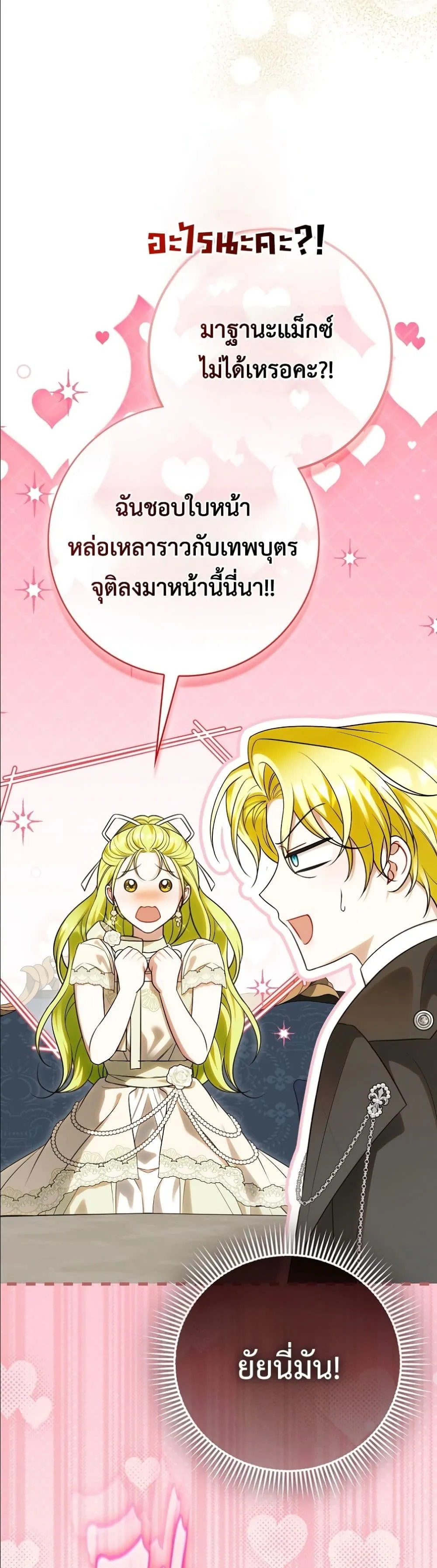 Manga-lc-com อ่านมังงะ อ่านการ์ตูน ออนไลน์ ฟรี Wasn’t I the Female Lead of a Regret Novel ตอนที่ 1 2 3 4 5 6 7 8 9 10 11 12 13 14 ฟรี ไม่มีโฆษณา Manga-lc - อ่าน มังงะ อ่าน การ์ตูน ออนไลน์ อ่านมังงะ ฟรี