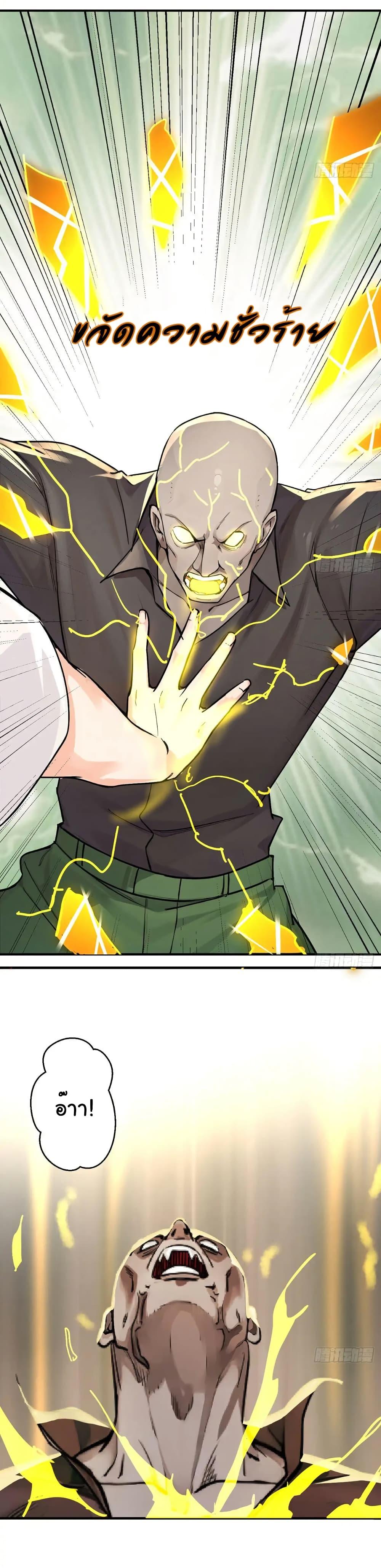 Manga-lc-com อ่านมังงะ อ่านการ์ตูน ออนไลน์ ฟรี Reincarnated as a Scumbag, I Brought My Wife and Daughter to Prove My Immortality ตอนที่ 1 2 3 4 5 6 7 8 9 10 11 12 13 14 ฟรี ไม่มีโฆษณา Manga-lc - อ่าน มังงะ อ่าน การ์ตูน ออนไลน์ อ่านมังงะ ฟรี