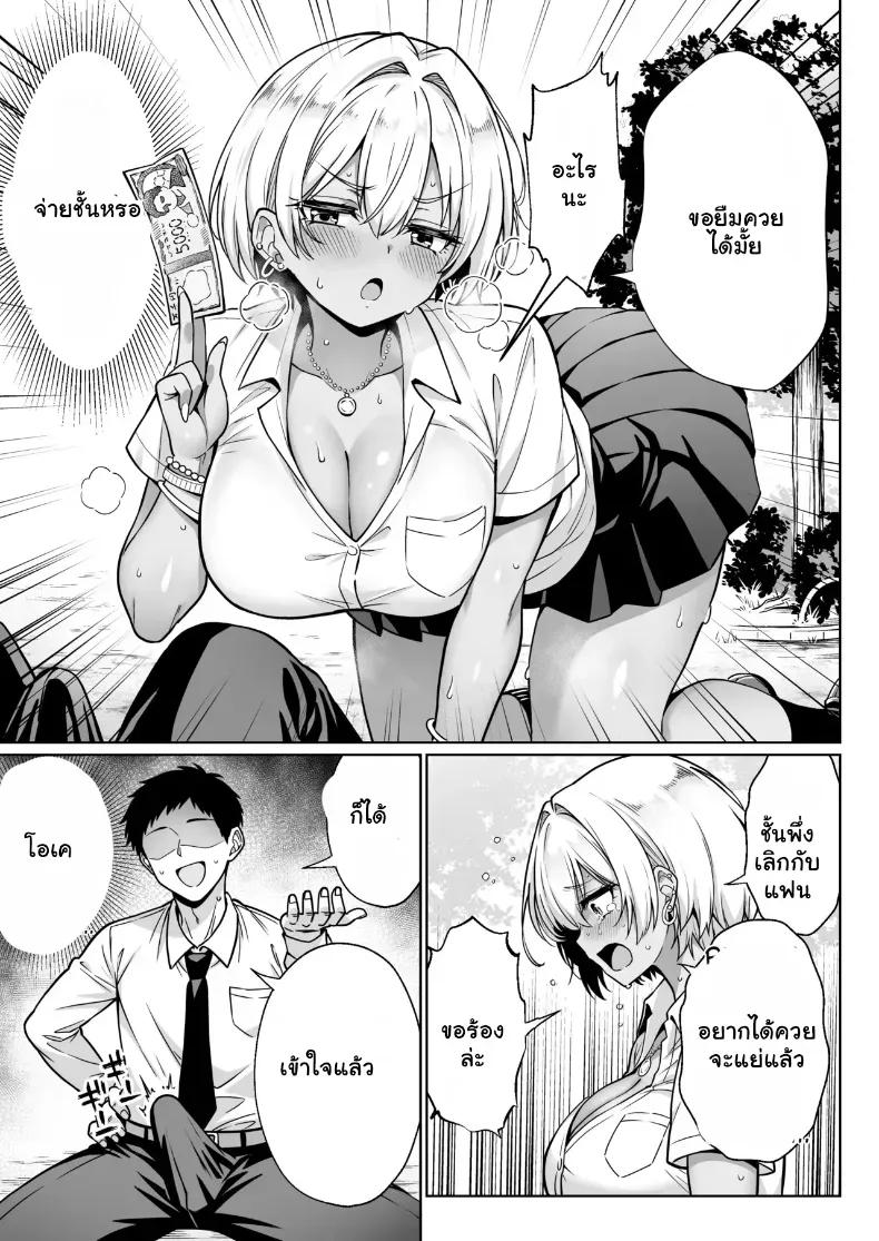 Doujin-Lc- อ่าน โดจิน มังฮวา เกาหลี ญี่ปุ่น จีน แปลไทย ชีวิตดีๆ เมื่อแอปบันดาลความหื่นเสิร์ฟเสียวคาเตียง ตอนที่ 1 2 3 4 5 6 7 8 9 10 11 12 13 14 ฟรี ไม่มีโฆษณา อ่าน โดจิน Manhwa เกาหลี ญี่ปุ่น จีน เรามีครบ คัดมาให้เน้นๆ โดจิน 18+ รับประกันความฟินโดย  Doujin Lc