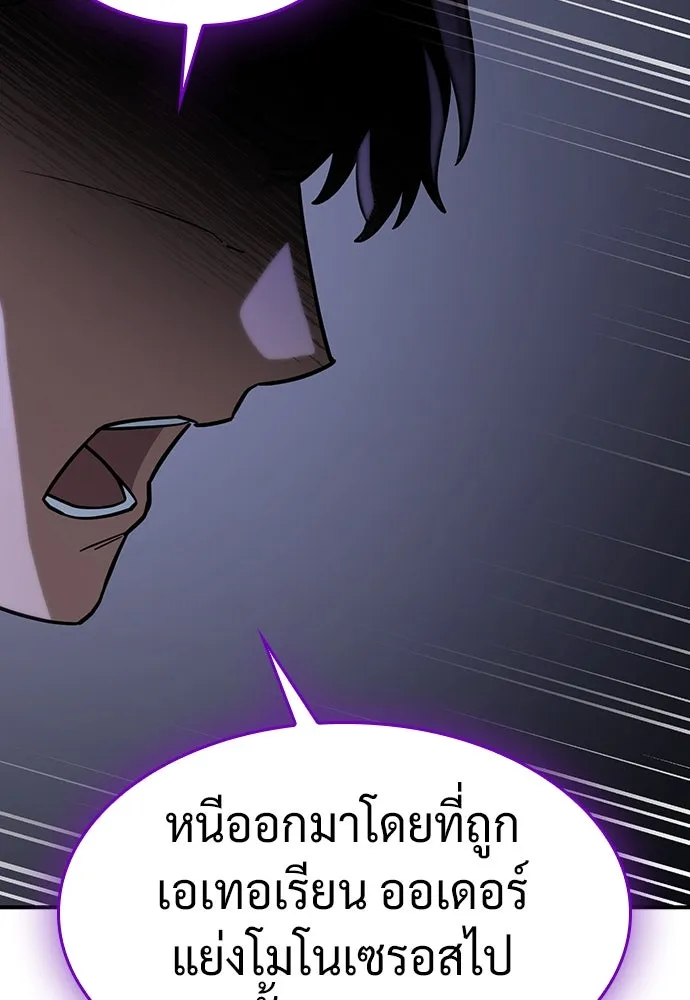 คลินิกสัตว์ต่างโลกของคิมโอจิน ตอนที่ 15 รูปที่ 62