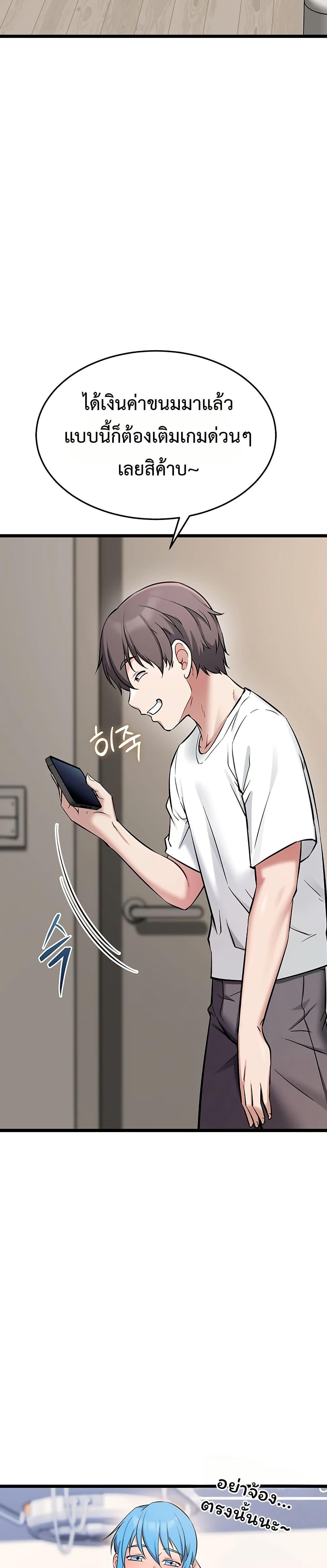 Doujin-Lc- อ่าน โดจิน มังฮวา เกาหลี ญี่ปุ่น จีน แปลไทย Ogokri Boot ตอนที่ 1 2 3 4 5 6 7 8 9 10 11 12 13 14 ฟรี ไม่มีโฆษณา อ่าน โดจิน Manhwa เกาหลี ญี่ปุ่น จีน เรามีครบ คัดมาให้เน้นๆ โดจิน 18+ รับประกันความฟินโดย  Doujin Lc