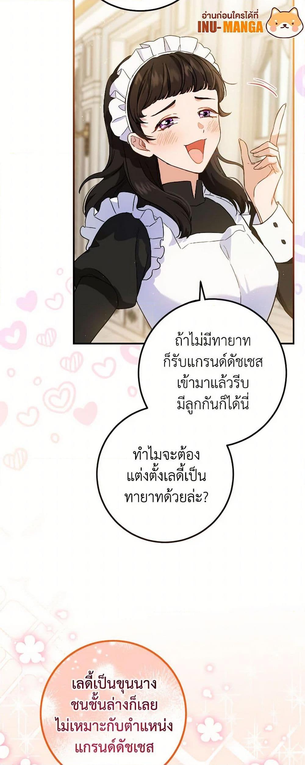 Manga-lc-com อ่านมังงะ อ่านการ์ตูน ออนไลน์ ฟรี The Heiress’s Double Life ตอนที่ 1 2 3 4 5 6 7 8 9 10 11 12 13 14 ฟรี ไม่มีโฆษณา Manga-lc - อ่าน มังงะ อ่าน การ์ตูน ออนไลน์ อ่านมังงะ ฟรี