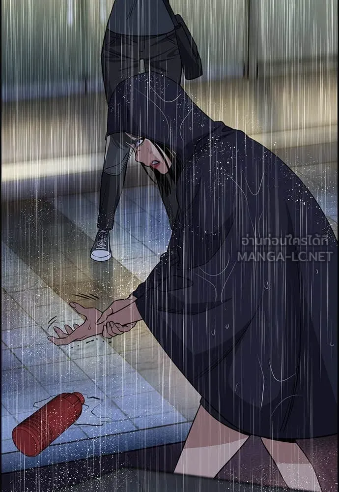 การศึกษาที่แท้จริง ตอนที่ 203 รูปที่ 115