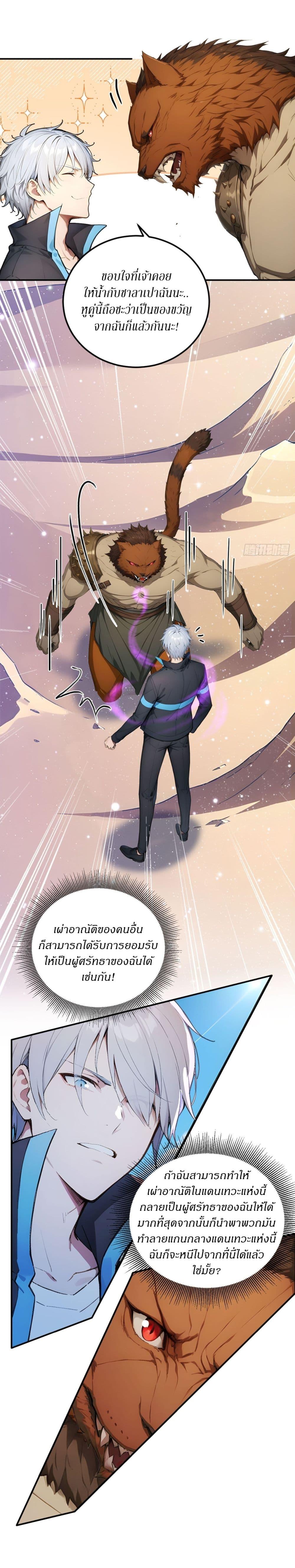 Manga-lc-com อ่านมังงะ อ่านการ์ตูน ออนไลน์ ฟรี Gods Of All People I Sacrificed Hundreds Of Millions Of Living Beings To Become A God ตอนที่ 1 2 3 4 5 6 7 8 9 10 11 12 13 14 ฟรี ไม่มีโฆษณา Manga-lc - อ่าน มังงะ อ่าน การ์ตูน ออนไลน์ อ่านมังงะ ฟรี