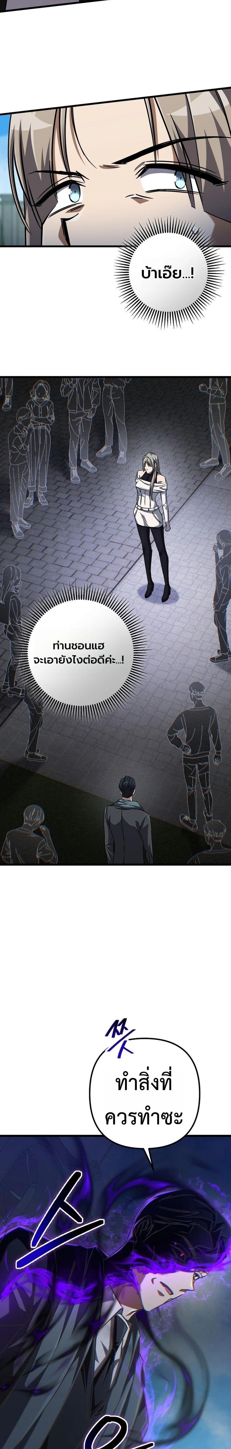Manga-lc-com อ่านมังงะ อ่านการ์ตูน ออนไลน์ ฟรี The Regressed Extra Becomes a Genius ตอนที่ 1 2 3 4 5 6 7 8 9 10 11 12 13 14 ฟรี ไม่มีโฆษณา Manga-lc - อ่าน มังงะ อ่าน การ์ตูน ออนไลน์ อ่านมังงะ ฟรี