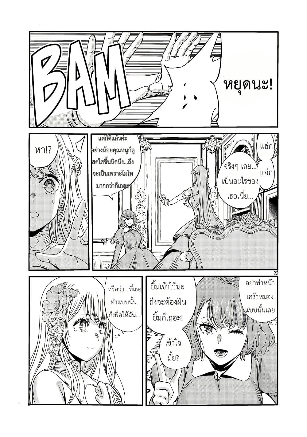 Manga-lc-com อ่านมังงะ อ่านการ์ตูน ออนไลน์ ฟรี The Duke’s Daughter’s Mission to Seduce the Demon King, Humanity’s Final Gambit A Political Marriage with the Demon King! …Hang On, But What am I Supposed to Do If the Demon King is a Girl! ตอนที่ 1 2 3 4 5 6 7 8 9 10 11 12 13 14 ฟรี ไม่มีโฆษณา Manga-lc - อ่าน มังงะ อ่าน การ์ตูน ออนไลน์ อ่านมังงะ ฟรี