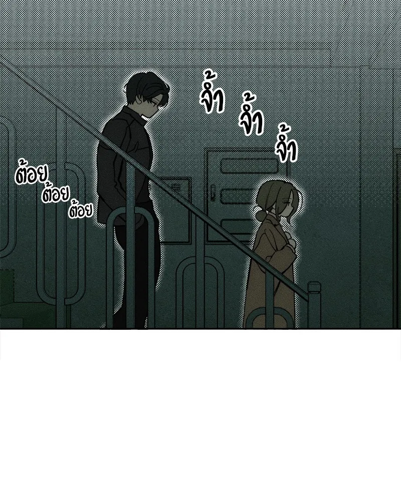 บุปผารุ่มราคะ ตอนที่ 43 รูปที่ 70