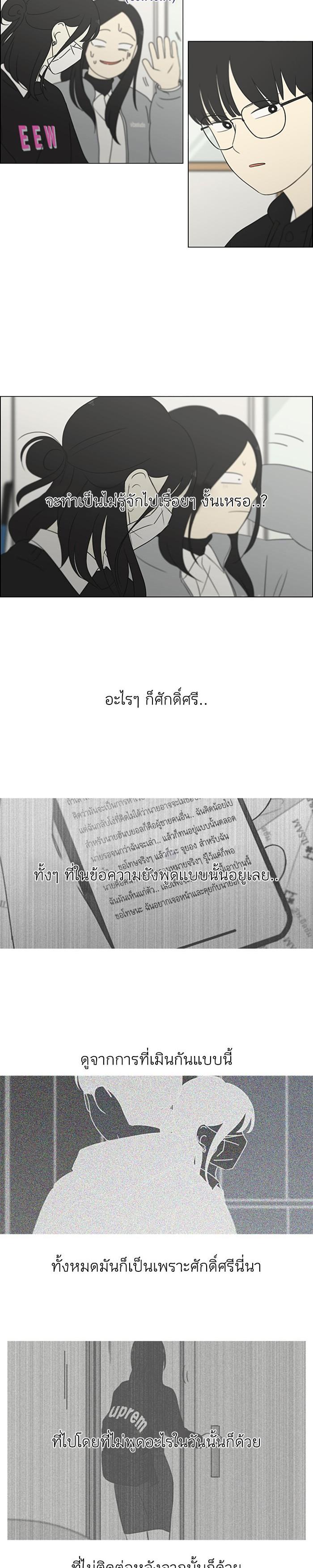 Manga-lc-com อ่านมังงะ อ่านการ์ตูน ออนไลน์ ฟรี Love Revolution รักนี้ต้องปฏิวัติ ตอนที่ 1 2 3 4 5 6 7 8 9 10 11 12 13 14 ฟรี ไม่มีโฆษณา Manga-lc - อ่าน มังงะ อ่าน การ์ตูน ออนไลน์ อ่านมังงะ ฟรี