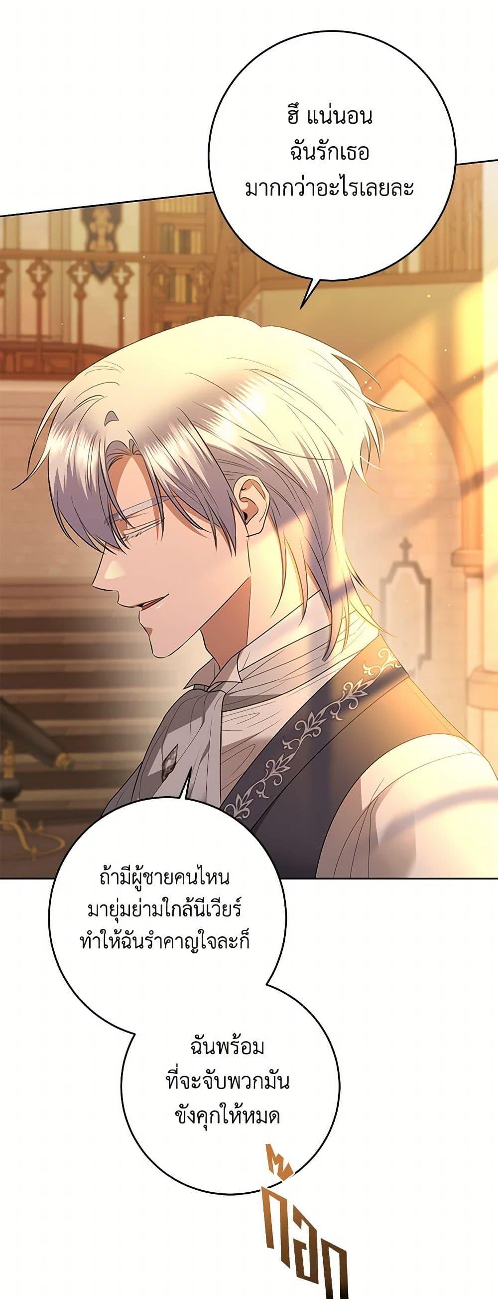 Manga-lc-com อ่านมังงะ อ่านการ์ตูน ออนไลน์ ฟรี I Don’t Love You Anymore ตอนที่ 1 2 3 4 5 6 7 8 9 10 11 12 13 14 ฟรี ไม่มีโฆษณา Manga-lc - อ่าน มังงะ อ่าน การ์ตูน ออนไลน์ อ่านมังงะ ฟรี