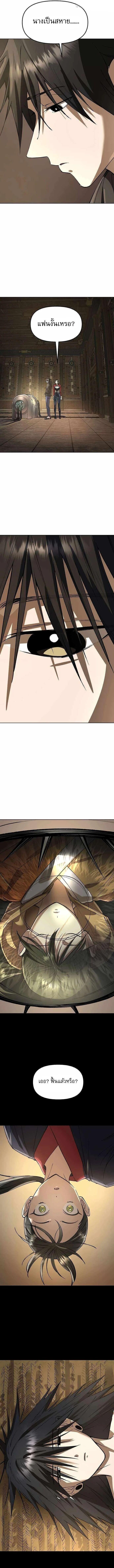 Manga-lc-com อ่านมังงะ อ่านการ์ตูน ออนไลน์ ฟรี Cosmic Heavenly Demon 3077 ตอนที่ 1 2 3 4 5 6 7 8 9 10 11 12 13 14 ฟรี ไม่มีโฆษณา Manga-lc - อ่าน มังงะ อ่าน การ์ตูน ออนไลน์ อ่านมังงะ ฟรี