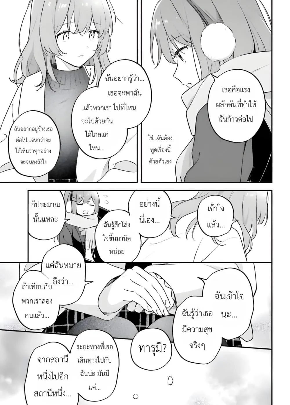 Manga-lc-com อ่านมังงะ อ่านการ์ตูน ออนไลน์ ฟรี Adachi to Shimamura (Yuzuhara Moke) ตอนที่ 1 2 3 4 5 6 7 8 9 10 11 12 13 14 ฟรี ไม่มีโฆษณา Manga-lc - อ่าน มังงะ อ่าน การ์ตูน ออนไลน์ อ่านมังงะ ฟรี