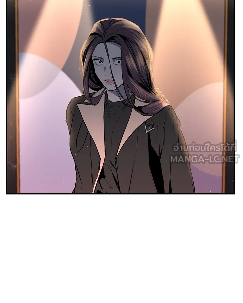 ตำนานเทพธิดาตกสวรรค์ ตอนที่ 23 รูปที่ 33