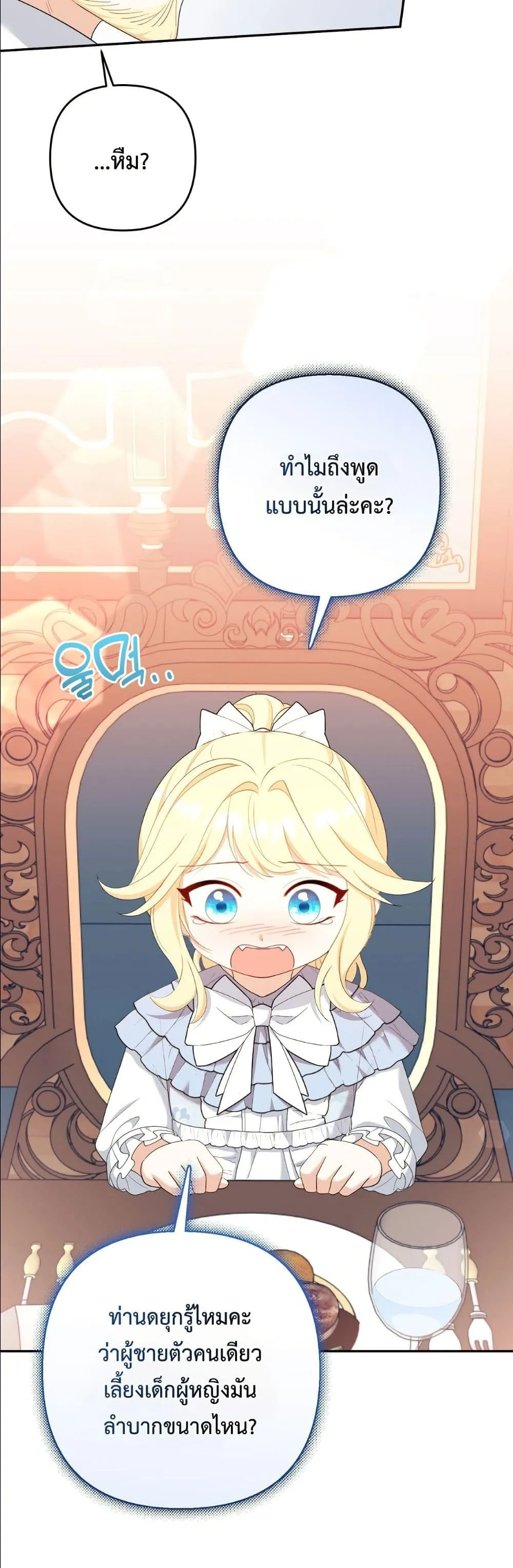 Manga-lc-com อ่านมังงะ อ่านการ์ตูน ออนไลน์ ฟรี I’m the Only Granddaughter of the Strongest Duke ตอนที่ 1 2 3 4 5 6 7 8 9 10 11 12 13 14 ฟรี ไม่มีโฆษณา Manga-lc - อ่าน มังงะ อ่าน การ์ตูน ออนไลน์ อ่านมังงะ ฟรี