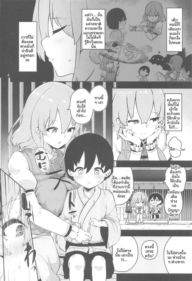 Doujin-Lc- อ่าน โดจิน มังฮวา เกาหลี ญี่ปุ่น จีน แปลไทย พี่สาวโคกาสะอยากแกล้งให้ตกใจ (Akure Ekuto) ตอนที่ 1 2 3 4 5 6 7 8 9 10 11 12 13 14 ฟรี ไม่มีโฆษณา อ่าน โดจิน Manhwa เกาหลี ญี่ปุ่น จีน เรามีครบ คัดมาให้เน้นๆ โดจิน 18+ รับประกันความฟินโดย  Doujin Lc