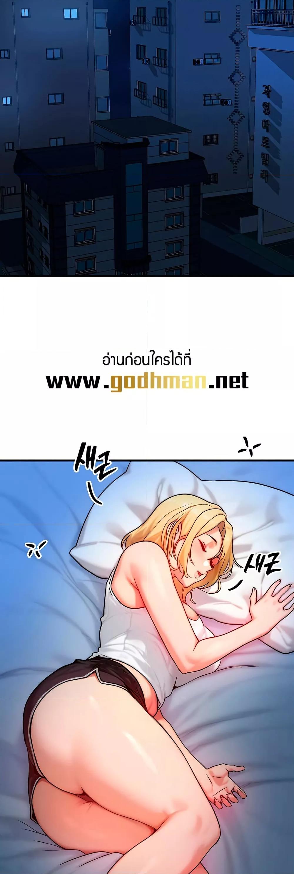 Doujin-Lc- อ่าน โดจิน มังฮวา เกาหลี ญี่ปุ่น จีน แปลไทย My Body Got Switched ตอนที่ 1 2 3 4 5 6 7 8 9 10 11 12 13 14 ฟรี ไม่มีโฆษณา อ่าน โดจิน Manhwa เกาหลี ญี่ปุ่น จีน เรามีครบ คัดมาให้เน้นๆ โดจิน 18+ รับประกันความฟินโดย  Doujin Lc
