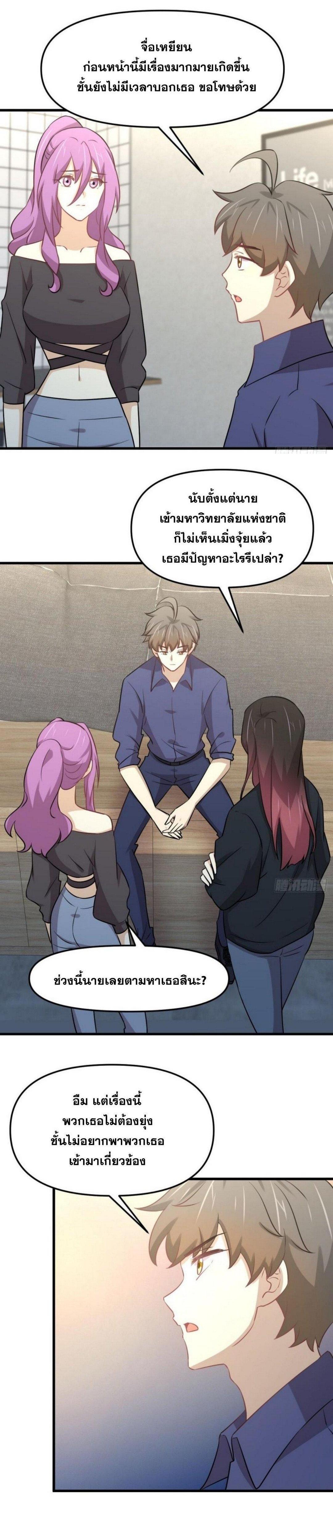 Manga-lc-com อ่านมังงะ อ่านการ์ตูน ออนไลน์ ฟรี Immortal Swordsman in the Reverse World ตอนที่ 1 2 3 4 5 6 7 8 9 10 11 12 13 14 ฟรี ไม่มีโฆษณา Manga-lc - อ่าน มังงะ อ่าน การ์ตูน ออนไลน์ อ่านมังงะ ฟรี