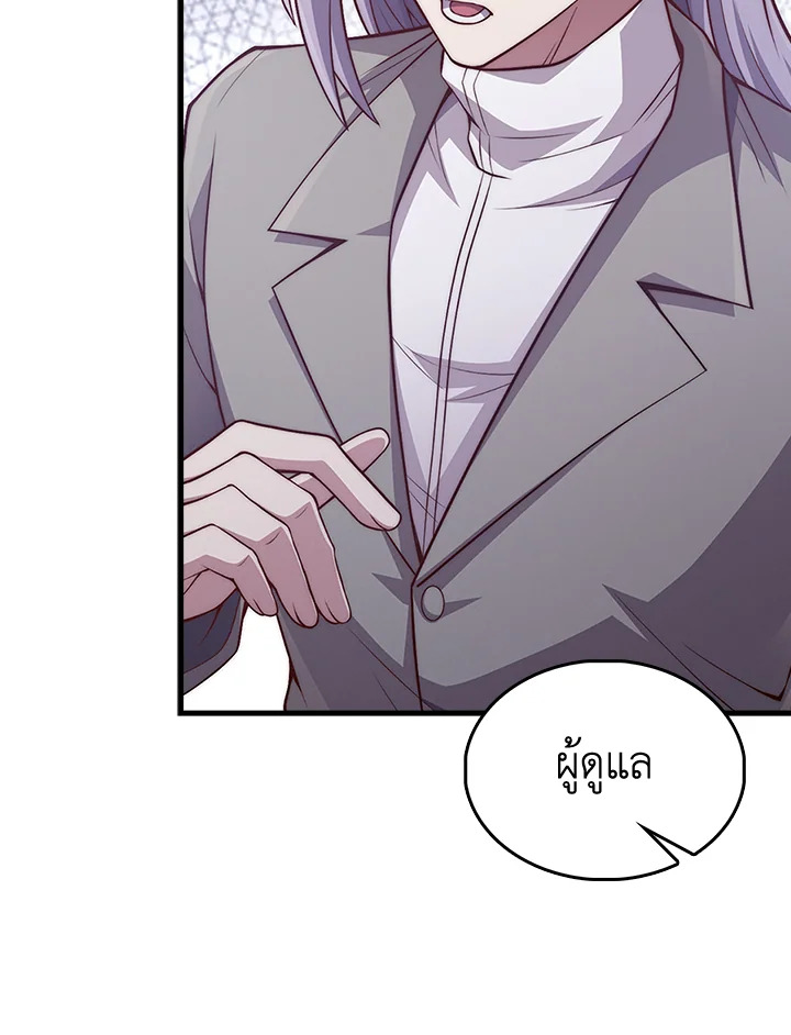 Manga-lc-com อ่านมังงะ อ่านการ์ตูน ออนไลน์ ฟรี The Lord of Coins ตอนที่ 1 2 3 4 5 6 7 8 9 10 11 12 13 14 ฟรี ไม่มีโฆษณา Manga-lc - อ่าน มังงะ อ่าน การ์ตูน ออนไลน์ อ่านมังงะ ฟรี