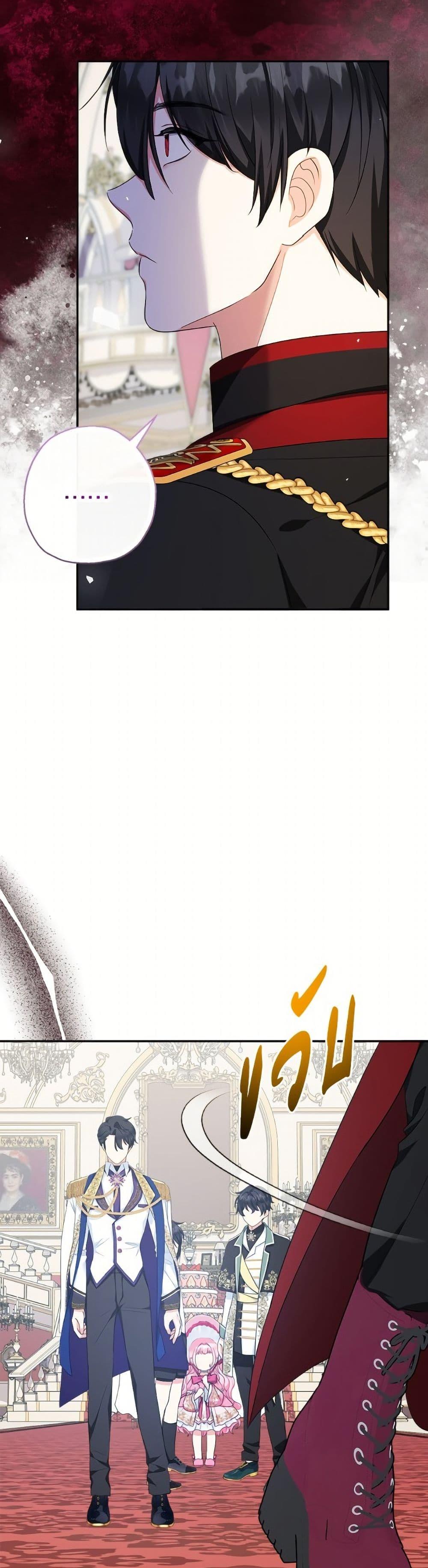 Manga-lc-com อ่านมังงะ อ่านการ์ตูน ออนไลน์ ฟรี Lord Baby Runs a Romance Fantasy With Cash ตอนที่ 1 2 3 4 5 6 7 8 9 10 11 12 13 14 ฟรี ไม่มีโฆษณา Manga-lc - อ่าน มังงะ อ่าน การ์ตูน ออนไลน์ อ่านมังงะ ฟรี