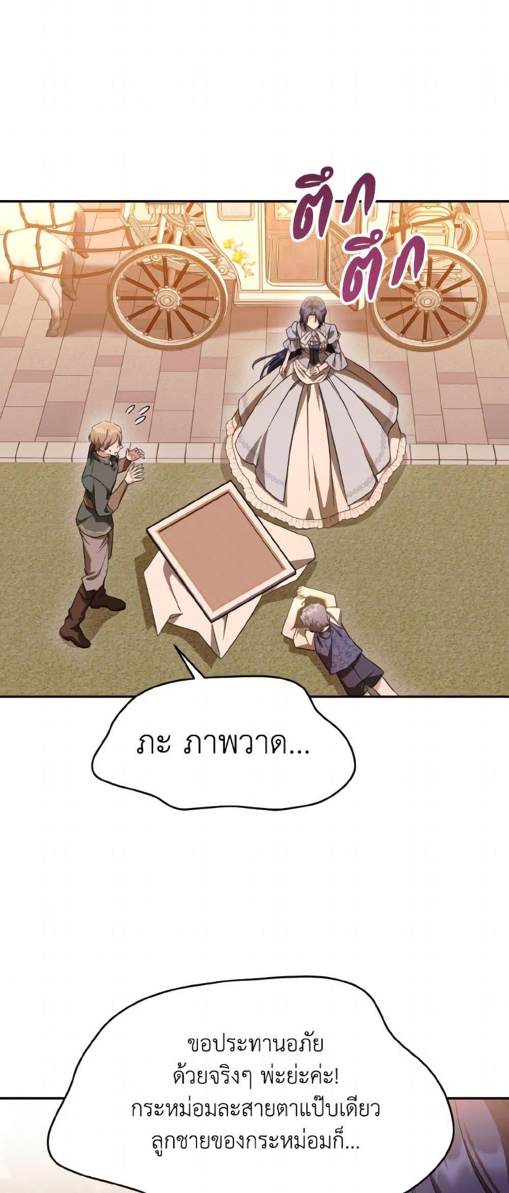 Manga-lc-com อ่านมังงะ อ่านการ์ตูน ออนไลน์ ฟรี I Don’t Want to Work! ตอนที่ 1 2 3 4 5 6 7 8 9 10 11 12 13 14 ฟรี ไม่มีโฆษณา Manga-lc - อ่าน มังงะ อ่าน การ์ตูน ออนไลน์ อ่านมังงะ ฟรี