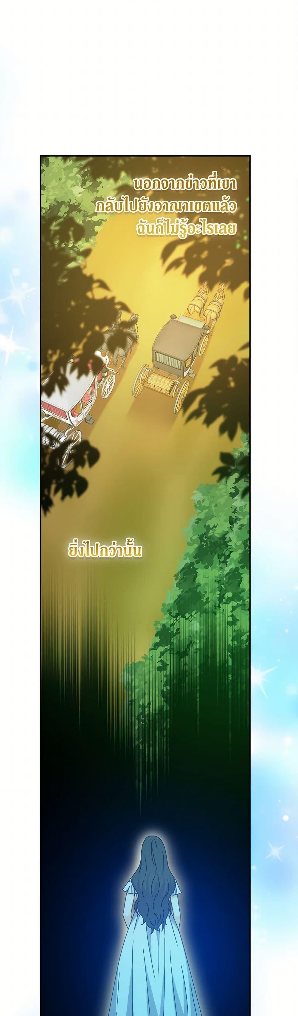 Manga-lc-com อ่านมังงะ อ่านการ์ตูน ออนไลน์ ฟรี From Maid to Queen ตอนที่ 1 2 3 4 5 6 7 8 9 10 11 12 13 14 ฟรี ไม่มีโฆษณา Manga-lc - อ่าน มังงะ อ่าน การ์ตูน ออนไลน์ อ่านมังงะ ฟรี