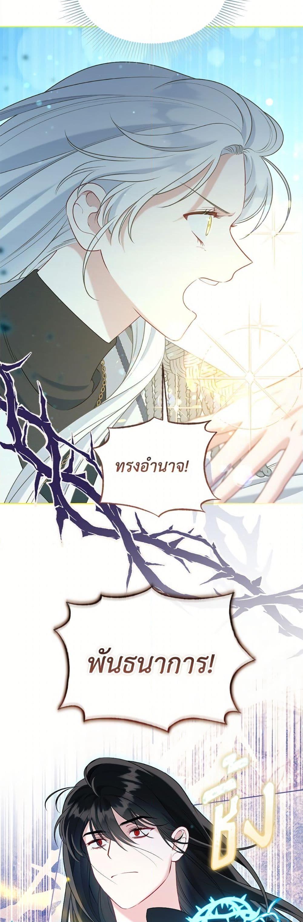 Manga-lc-com อ่านมังงะ อ่านการ์ตูน ออนไลน์ ฟรี A Transmigrator’s Privilege ตอนที่ 1 2 3 4 5 6 7 8 9 10 11 12 13 14 ฟรี ไม่มีโฆษณา Manga-lc - อ่าน มังงะ อ่าน การ์ตูน ออนไลน์ อ่านมังงะ ฟรี