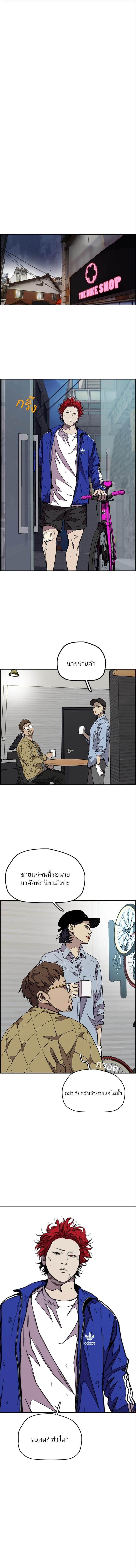 Manga-lc-com อ่านมังงะ อ่านการ์ตูน ออนไลน์ ฟรี Wind Breaker ปั่นสู้ฝัน ตอนที่ 1 2 3 4 5 6 7 8 9 10 11 12 13 14 ฟรี ไม่มีโฆษณา Manga-lc - อ่าน มังงะ อ่าน การ์ตูน ออนไลน์ อ่านมังงะ ฟรี